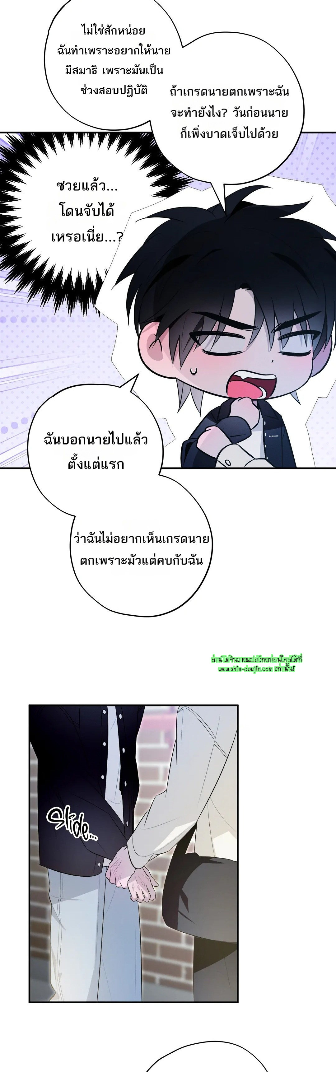 Counter Crush EP 10